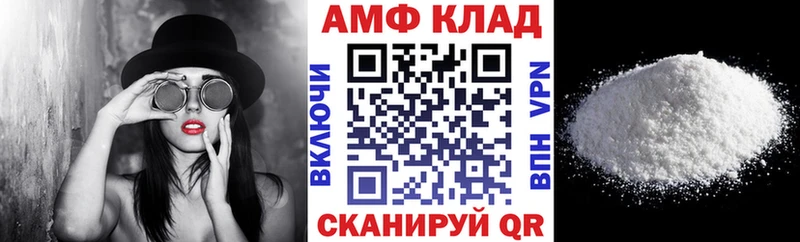 ссылка на мегу онион хочу Новоалександровск Amphetamine Розовый