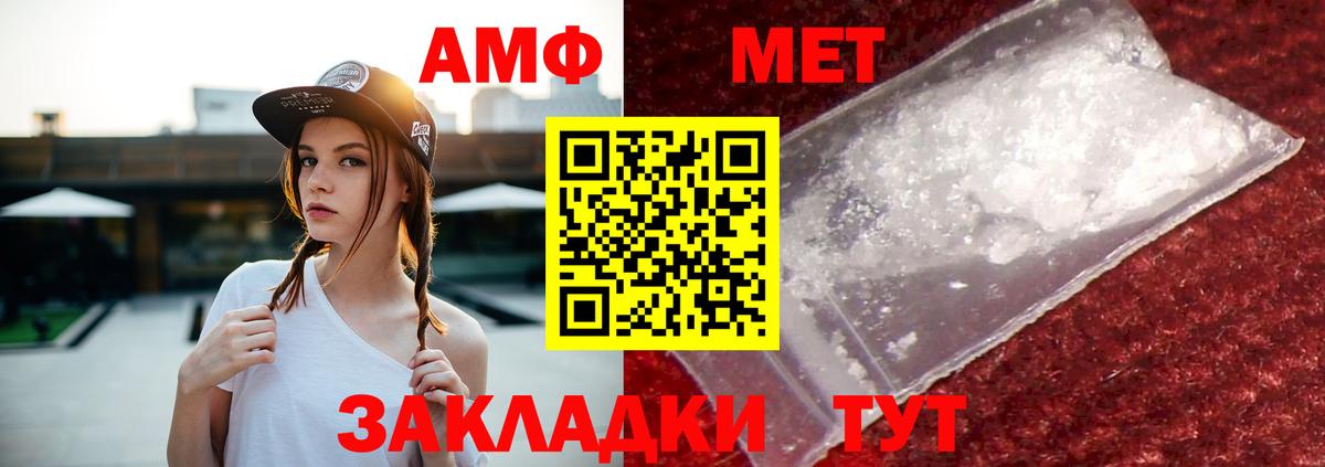 МЕФ   Новоалександровск  Марихуана  Кокаин  Вход с VPN  Гашиш  Альфа ПВП СК   АМФЕТАМИН  