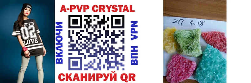 mega зеркало  наркошоп  Новоалександровск  APVP крисы CK 