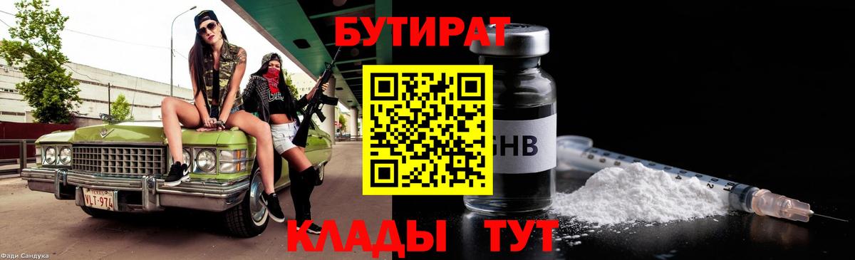 A-PVP Новоалександровск