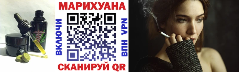 блэк спрут сайт  Новоалександровск  Печенье с ТГК марихуана 