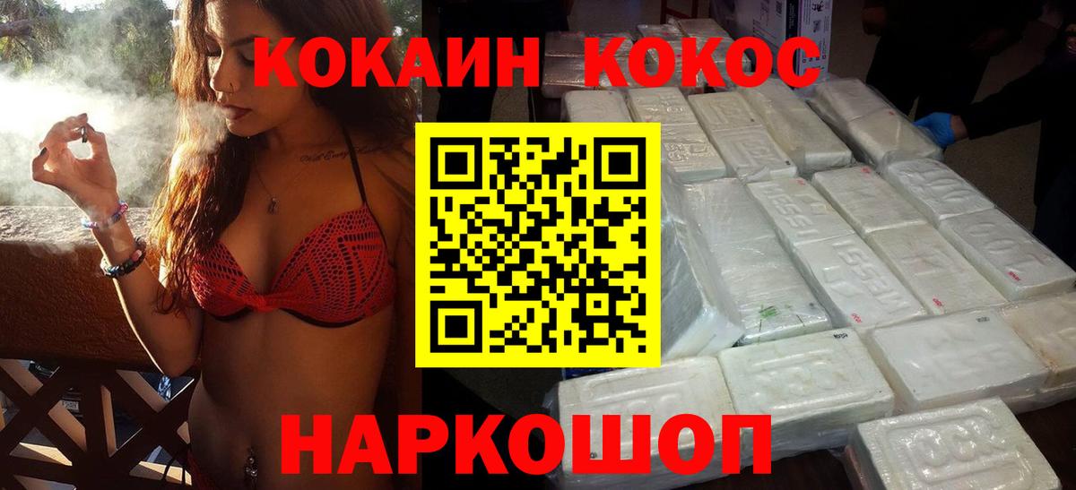 Cocaine Боливия  Вход с VPN  Кокаин  Новоалександровск  COCAIN Боливия 