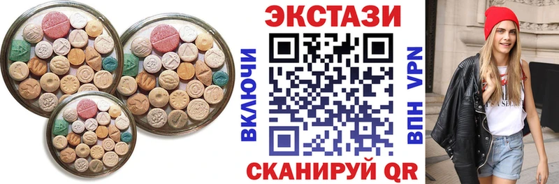 мориарти состав  Новоалександровск  Ecstasy mix  цена наркотик  blacksprut  