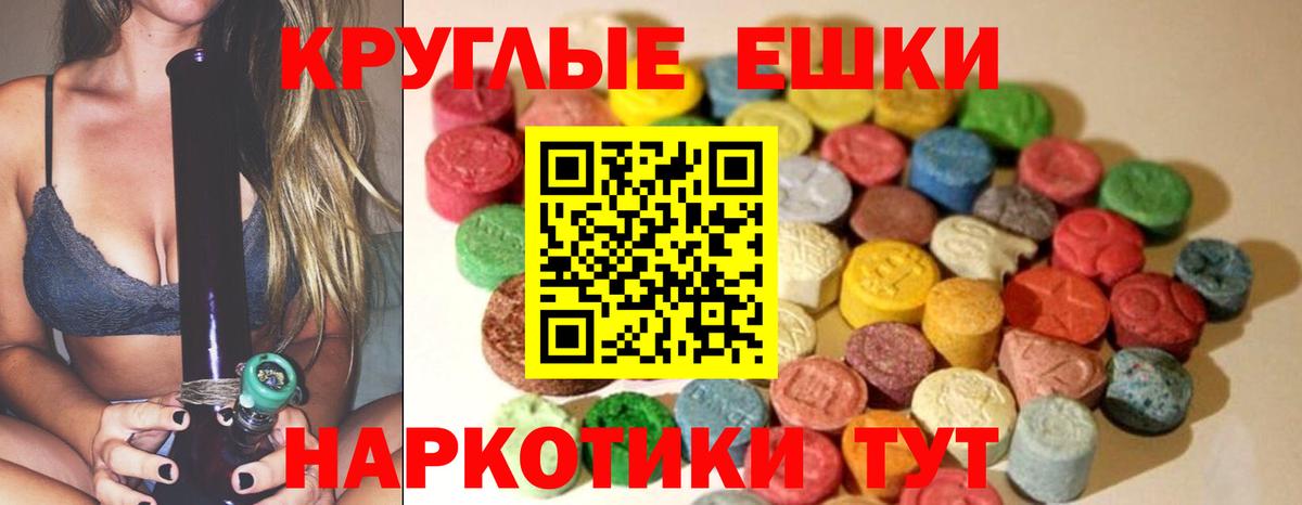 ЭКСТАЗИ диски  как найти наркотики  Вход с VPN  Новоалександровск  Ecstasy Punisher 
