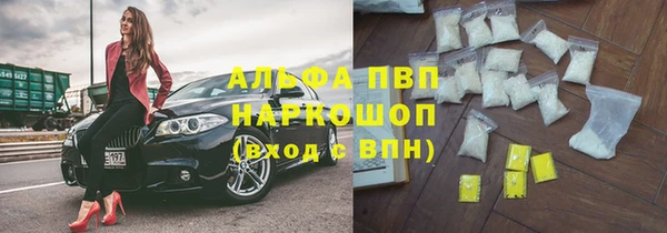 первитин Абинск