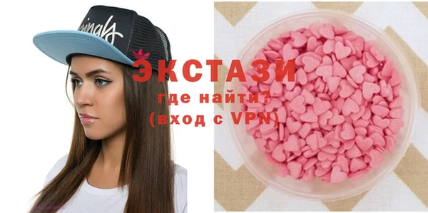первитин Абинск