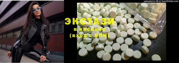 мяу мяу мука Абаза