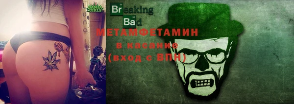 амфетамин Алексин