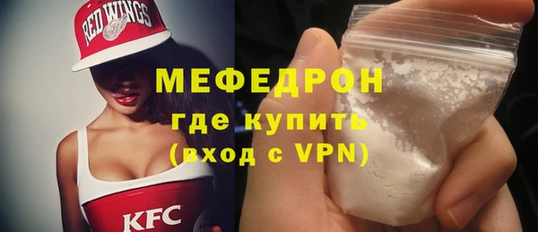 первитин Абинск