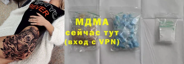 мяу мяу мука Абаза