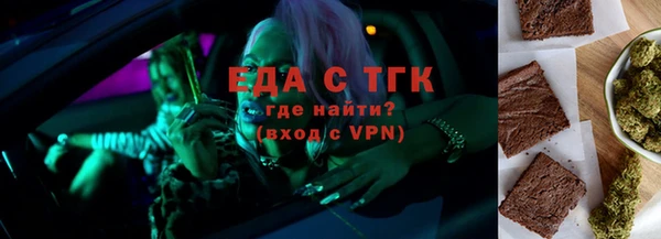 ALPHA PVP Абдулино