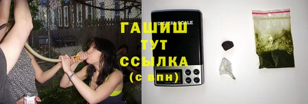 первитин Абинск