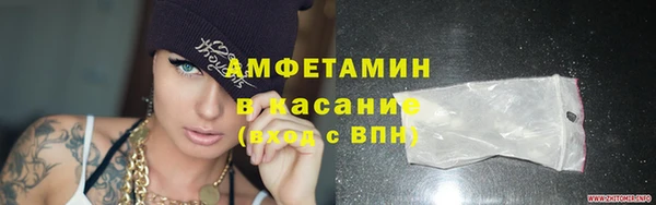 spice Алзамай