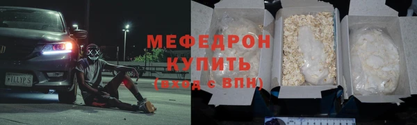 мяу мяу мука Абаза