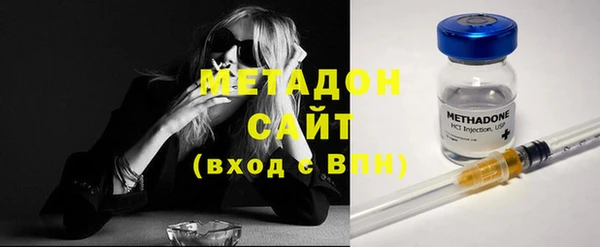 бутик Осташков