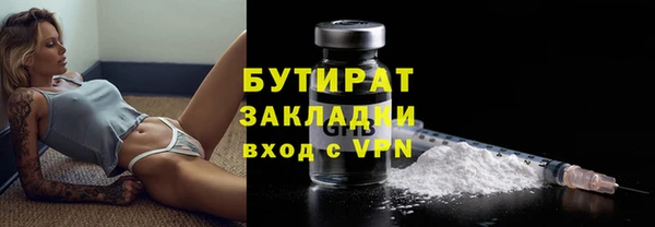 мяу мяу мука Абаза