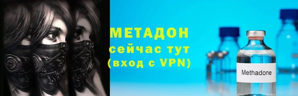 первитин Абинск