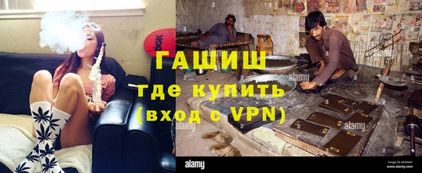 ALPHA PVP Абдулино