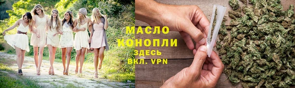 амфетамин Алексин