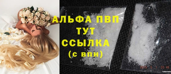 первитин Абинск