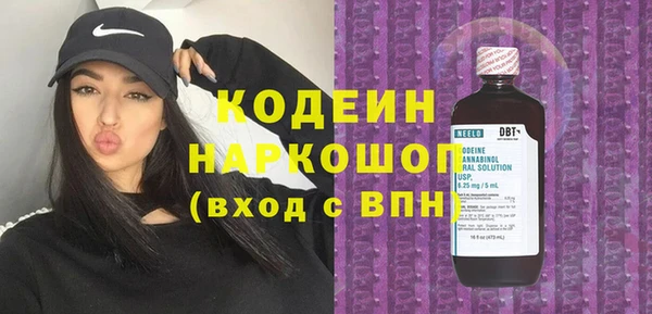 амфетамин Алексин