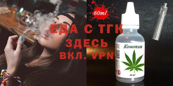 бутик Осташков