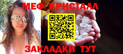 гашик Гусиноозёрск