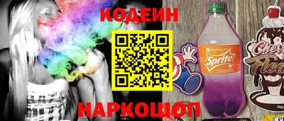 синтетический гашиш Гай