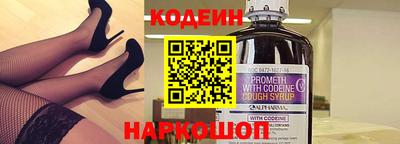 синтетический гашиш Гай
