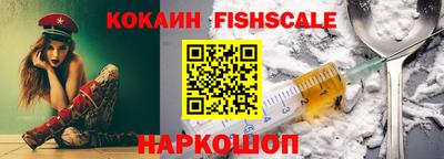 синтетический гашиш Гай