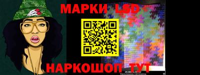 мескалин Гагарин