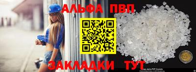 амф Гатчина
