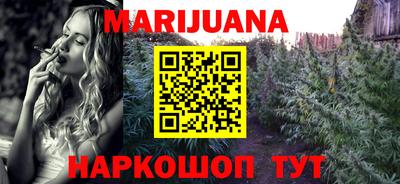 гашик Гусиноозёрск