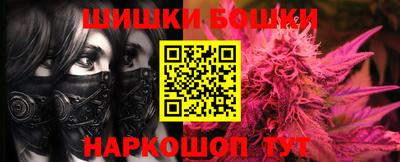 синтетический гашиш Гай