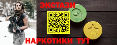 MDMA Гусь-Хрустальный