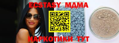 гашик Гусиноозёрск
