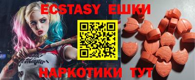 амф Гатчина