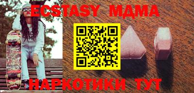 синтетический гашиш Гай