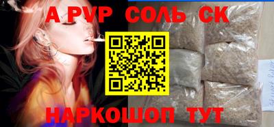 синтетический гашиш Гай