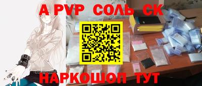 синтетический гашиш Гай