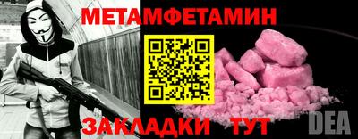 MDMA Гусь-Хрустальный
