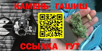 гашик Гусиноозёрск