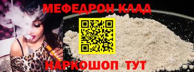 мескалин Гагарин