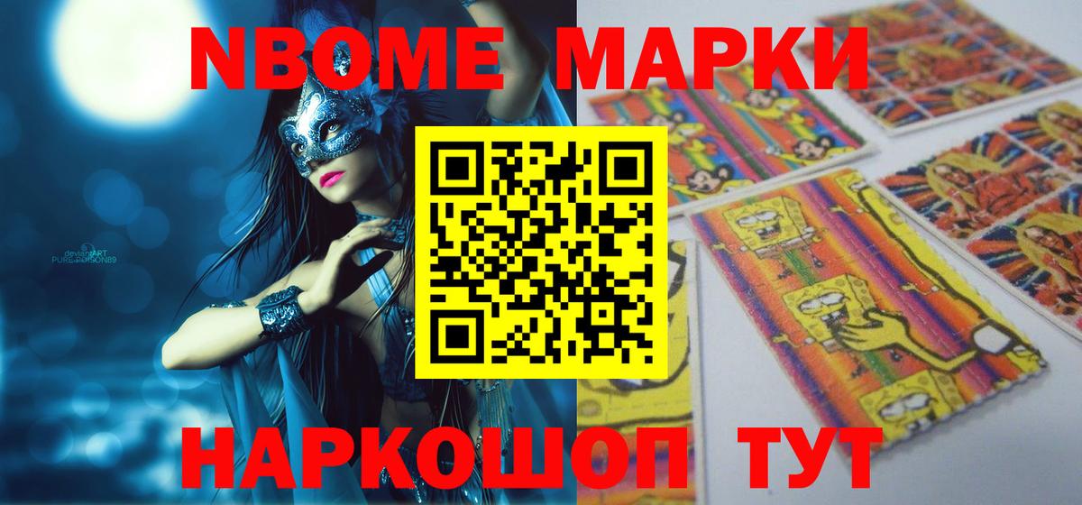 LSD-25 экстази кислота  ЛСД экстази кислота  Новоалександровск  Вход с VPN 