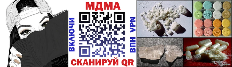 мега tor  Новоалександровск  МДМА кристаллы 