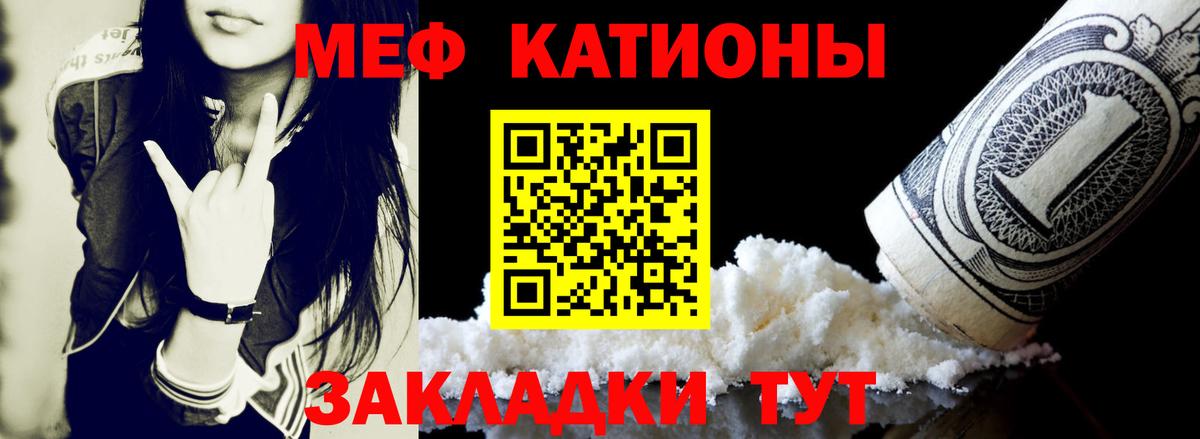 Меф мука Новоалександровск