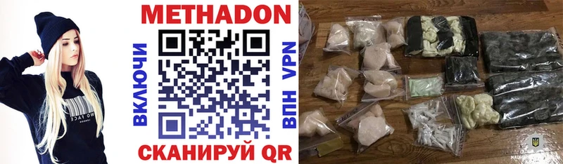 KRAKEN вход  где купить   Новоалександровск  МЕТАДОН methadone 