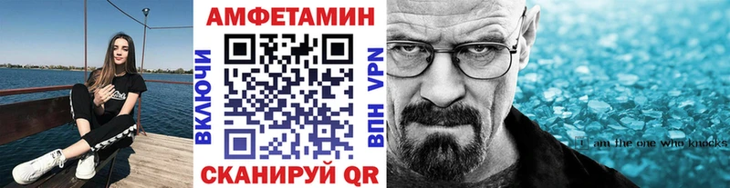 блэк спрут ссылки  Новоалександровск  нарко площадка клад  МЕТАМФЕТАМИН пудра 