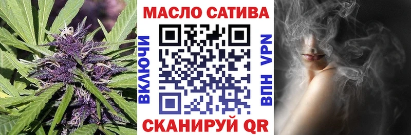 Дистиллят ТГК THC oil  Новоалександровск 