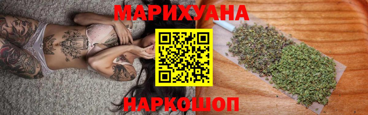 Канабис планчик  Вход с VPN  Новоалександровск  МАРИХУАНА семена  Бошки Шишки MAZAR  Бошки Шишки планчик 